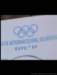 passportstamptheinternationalolympiccommitteeatexpo92_small.jpg